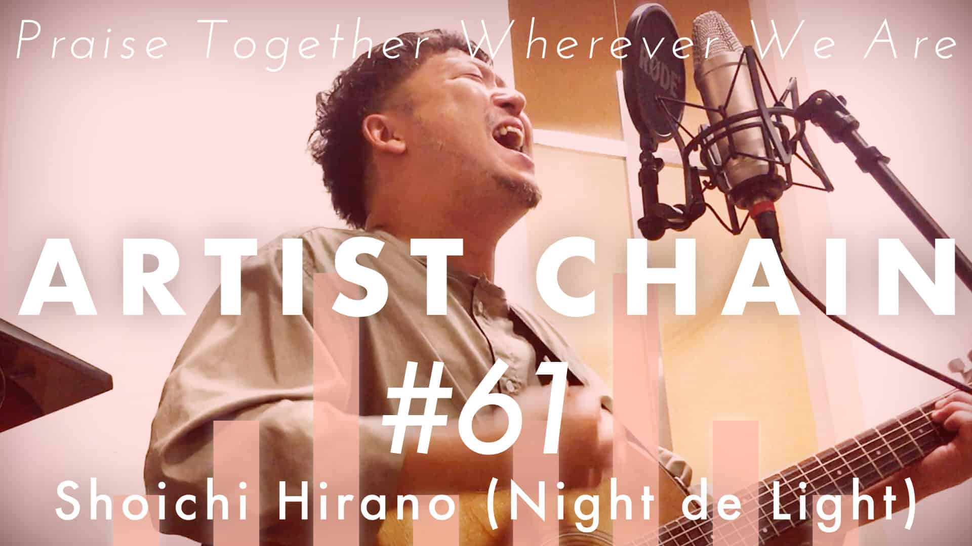 artist-chain-61-20210905.jpg